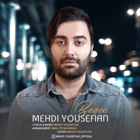دانلود آهنگ مهدی یوسفیان بگو